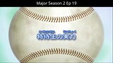 Major Season 2 Ep 19 Tagalog