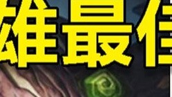 Reddit's annual poll: 157 heroes' most popular skins in 2021, almost all IG members are on the list