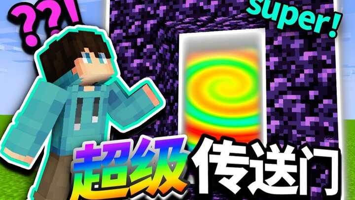 When a "Super Portal" appeared in MC? !