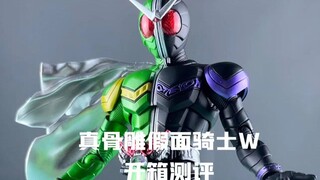 【乱玩开箱】真骨雕假面骑士W开箱测评