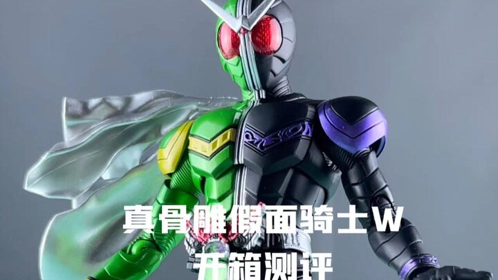 【乱玩开箱】真骨雕假面骑士W开箱测评
