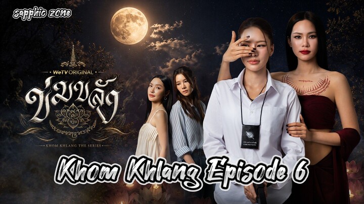 🇹🇭 [GL] Khom Khlang Episode 6 || English Subtitles