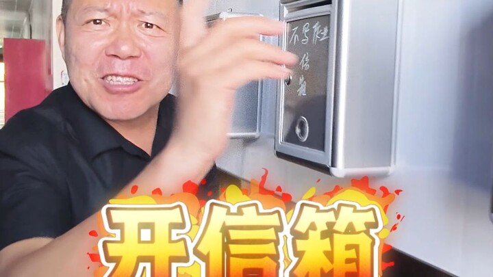 Hiệu trưởng đã mở hòm thư rồi! Xem các con có những nhu cầu gì nào?