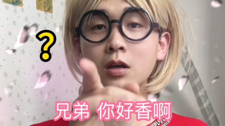 A pervert has appeared at school!