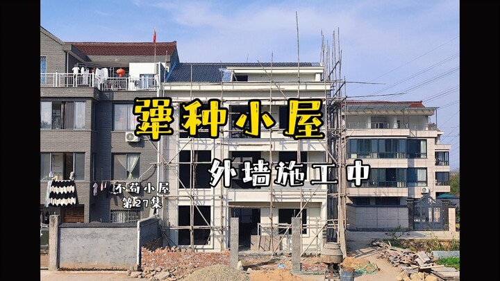 บ้านของฉันยังหาคู่ไม่ได้เลยเหรอ?