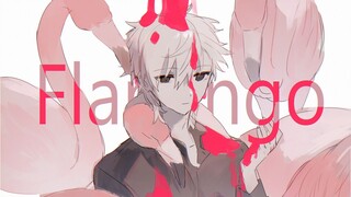 【莫索里哀ho2手书】Flamingo