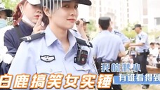 白鹿穿睡衣打篮球,张若昀:她是为了掩饰肩宽!