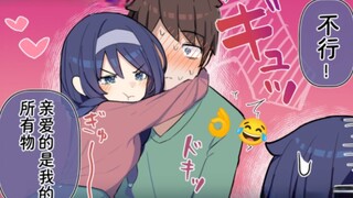 好好好! 对女儿宣布主权，给孩子整无语了……