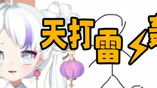 Nanako's abstract masterpiece "Olympic version of you draw and I guess"