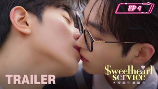 [EP 4] Sweetheart Service