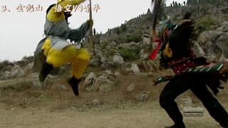 西游记八大超然打戏，现在大概很难看到了