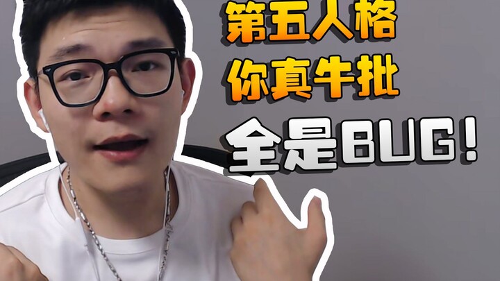 Định Vị Nhân Cách 5, bạn thật sự quá đỉnh! Toàn là lỗi game!!!