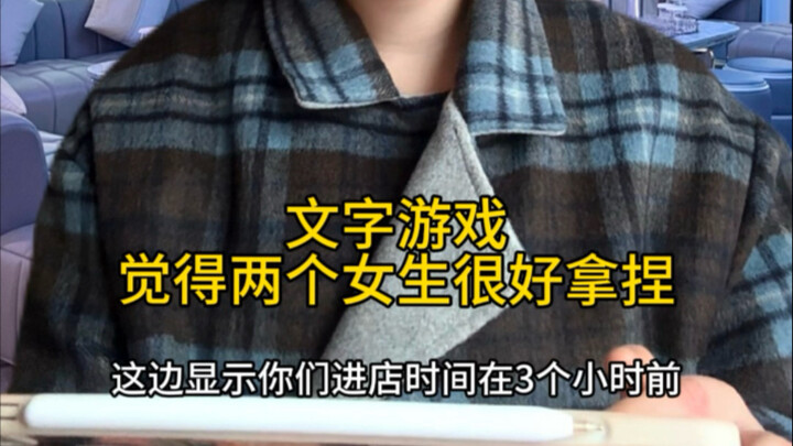 Phải làm gì khi bị đối xử bất công...?