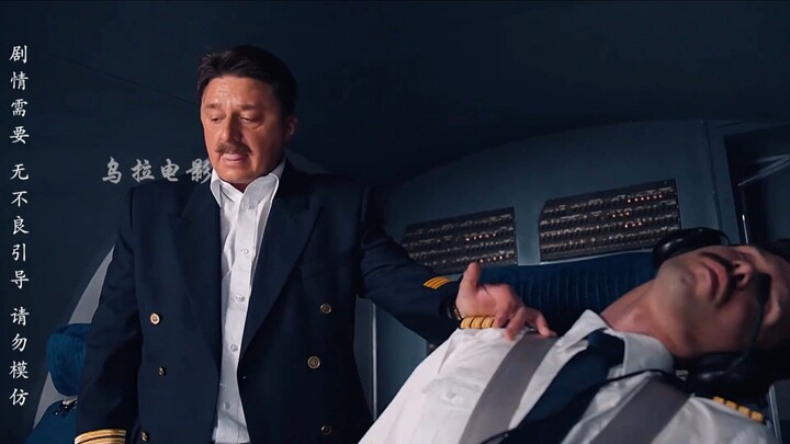 On his very first flight, the captain suddenly passed away—see how the fake co-pilot turns the tide!
