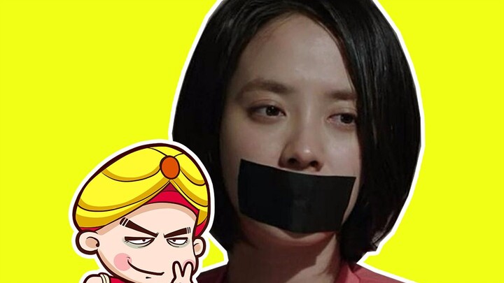 【唐唐】最绝望的女神，爆笑吐槽悬疑惊悚片《门锁》