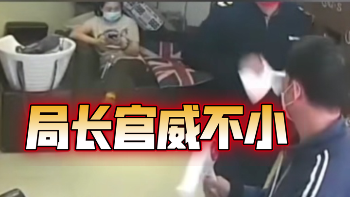 المدير يُظهر سلطته الرسمية ويقوم بتمزيق رخصة التشغيل بنفسه، التفاصيل اللاحقة للمعالجة