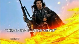 I seriously suspect this drama was made by those who were researching the Three-Needle Technique bac