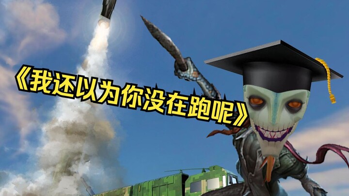 Shi Shi New Software Editing - Ranked Match Review - v-