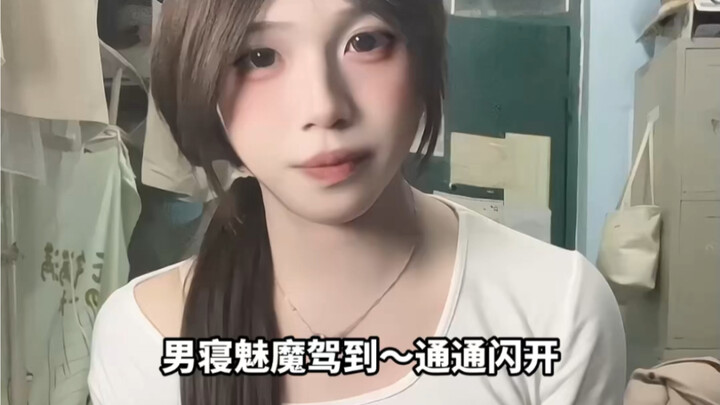 Male Dorm’s Succubus with Black Stockings and Sleek Legs—A Natural Prodigy!