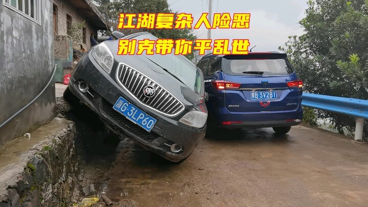 Dunia persilatan rumit dan penuh tipu muslihat, Chevrolet siap menuntaskan kekacauan bersamamu.