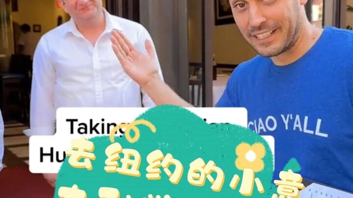 ไปย่านอิตาเลียนทาวน์ในนิวยอร์กชิมอาหารอิตาเลียนต้นตำรับ