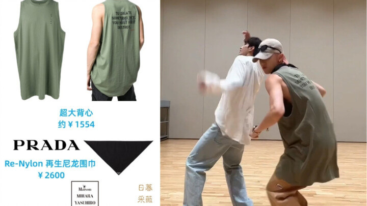 Seventeen Cheers pangpang挑战 同款合集 荣&八&兼 230722