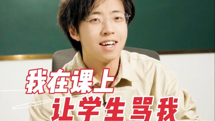 不是~同学，你骂人真没词了？