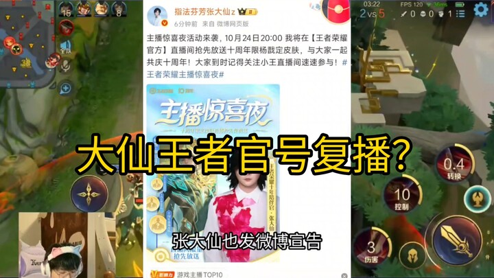 Why is there still a streamer who hasn’t played Honor of Kings in over a year featured in the game’s