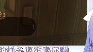 【Lutis】 Kamu sama sekali tidak mengerti etiket sumi!