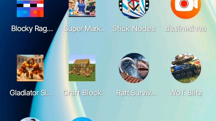 ผมแนะนำเกมดีกว่าถ่ายคลิป