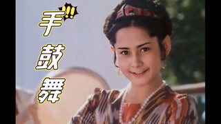 A clip from the classic film "The Girl Who Wasn't an Actress": Uyghur folk dance - hand drum