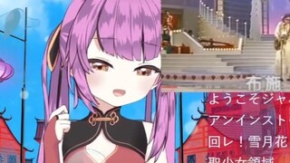 The Japanese Dragon Girl is going to be brainwashed after watching the Brush Akira version.