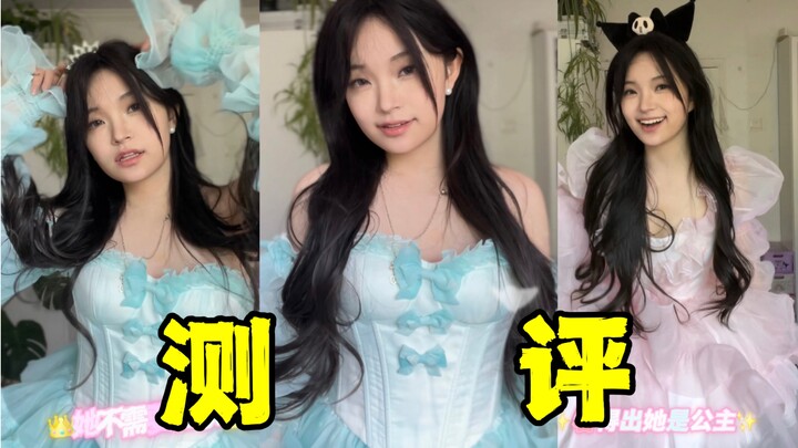 Beautiful Torture Device? Review of the Internet-Famous Princess Dress for 1,400 Yuan!