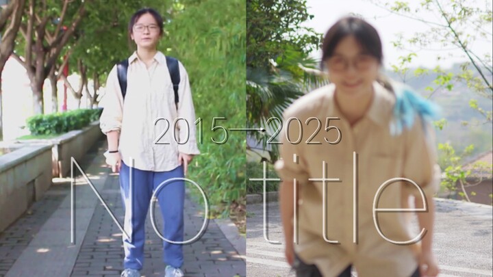【投稿十周年】No title【对比向】