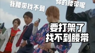 “假面骑士一直不缺冥场面的”