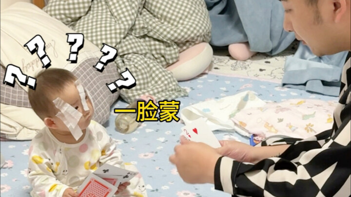 ไม่ให้ออกไปดื่มเหล้า ให้อยู่บ้านเลี้ยงลูก ใครจะคิดว่าสุดท้ายกลับมาเล่นไพ่กับลูกซะเอง พ่อนี่รักลูกก็จ