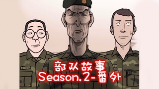 如果揣摩领导意思……