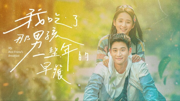 My Best Friend's Breakfast – SUBTITLE INDONESIA (2024)