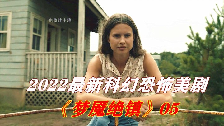 A girl is possessed by a demon and commits one horrifying act after another. Horror TV series “Dead 