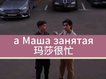 Học tiếng Nga chuẩn qua video nguyên bản