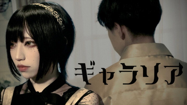 Gallery / Galleria Dance Cover: Me-toru × Otakiage – Original Choreography