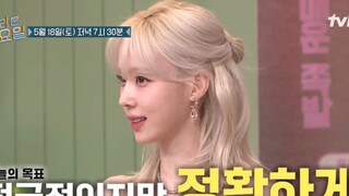 【aespa】四人全员出演，惊人的星期六下期预告！