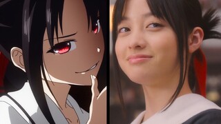 Miss Kanna ingin aku mengaku~ Hubungan fantasi antara animasi dan versi live-action!