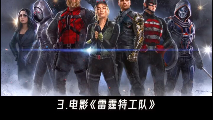 Can we just delete all these Marvel spin-off series already?