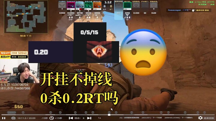 【Kỳ Quái Cùng Chiêm Ngưỡng】Phần tiếp theo của loạt xe tải kỳ quái: Phân tích POV “ăn gian” 0,2 rat k