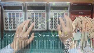 用四台计算器演奏紫罗兰永恒花园OP《Sincerely》钢琴版，京都动画，浴火重生！