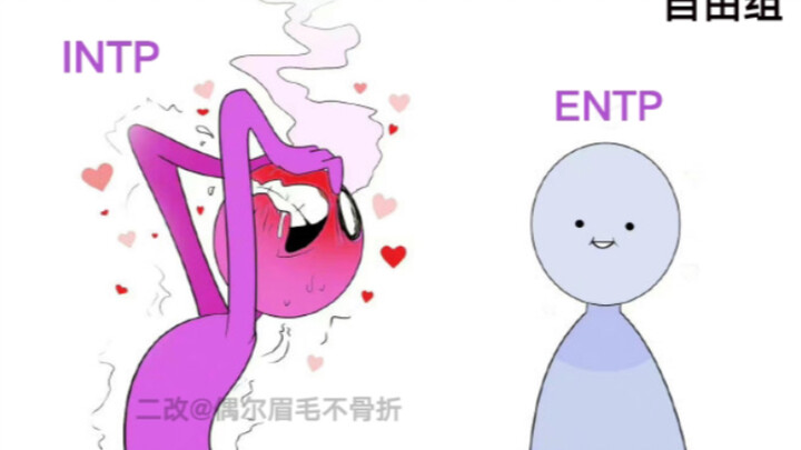 [MBTI Pairings] I’m totally ship-canning them! [Part 1]