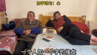 牛爷爷是会的！