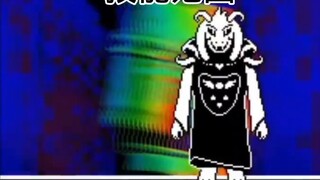 Shining Bald Qiang vs Seven Soul Sheep