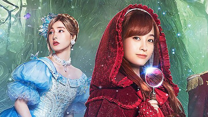 Kasumi Arimura and Yuuko Shiina! Netflix’s suspense comedy “Little Red Riding Hood Meets a Corpse on